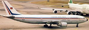 China Airlines A300-622R old livery